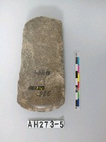 藏品(打磨製石斧)的圖片